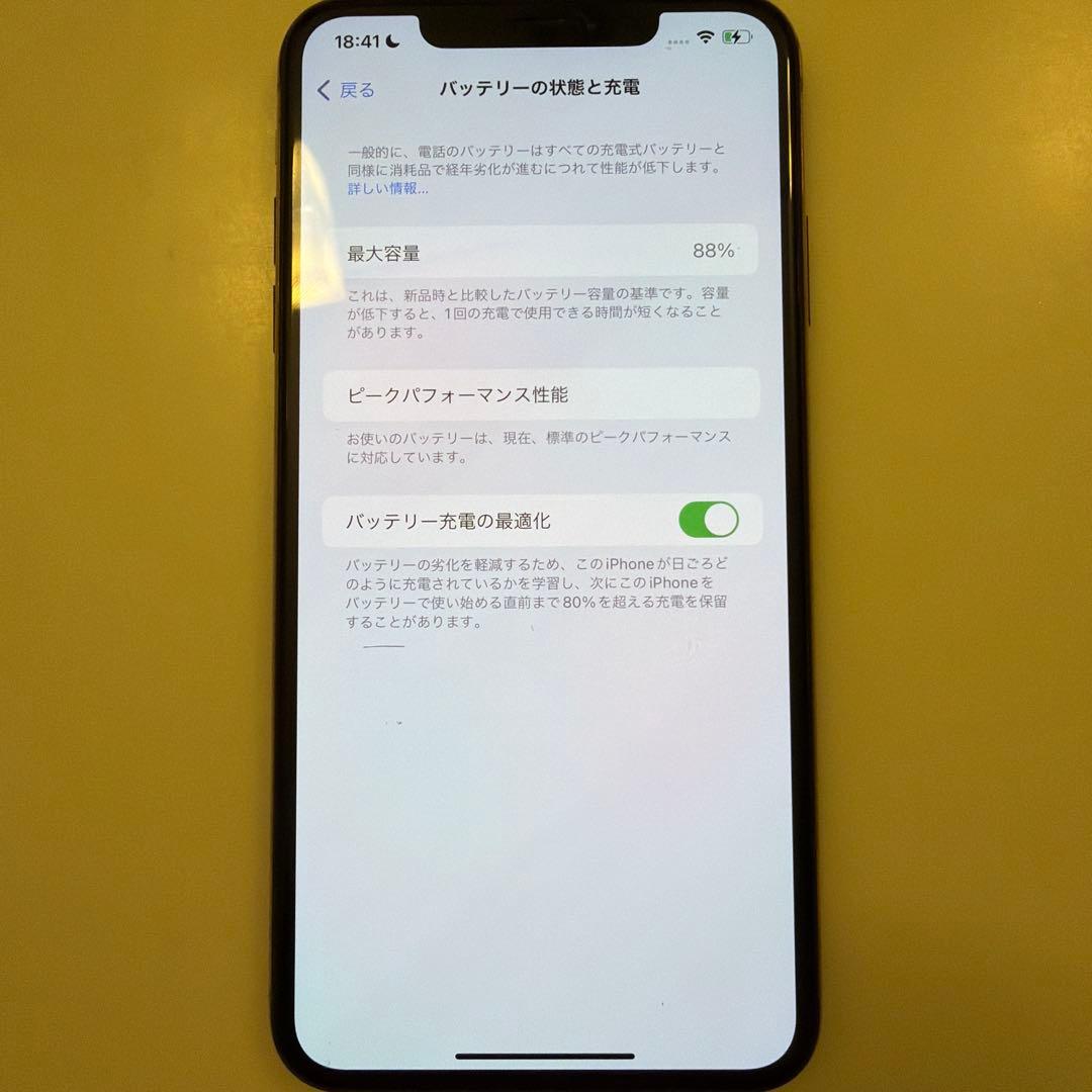 iPhone XS ゴールド 本体 背面ひびあり 64G Simフリー - メルカリ