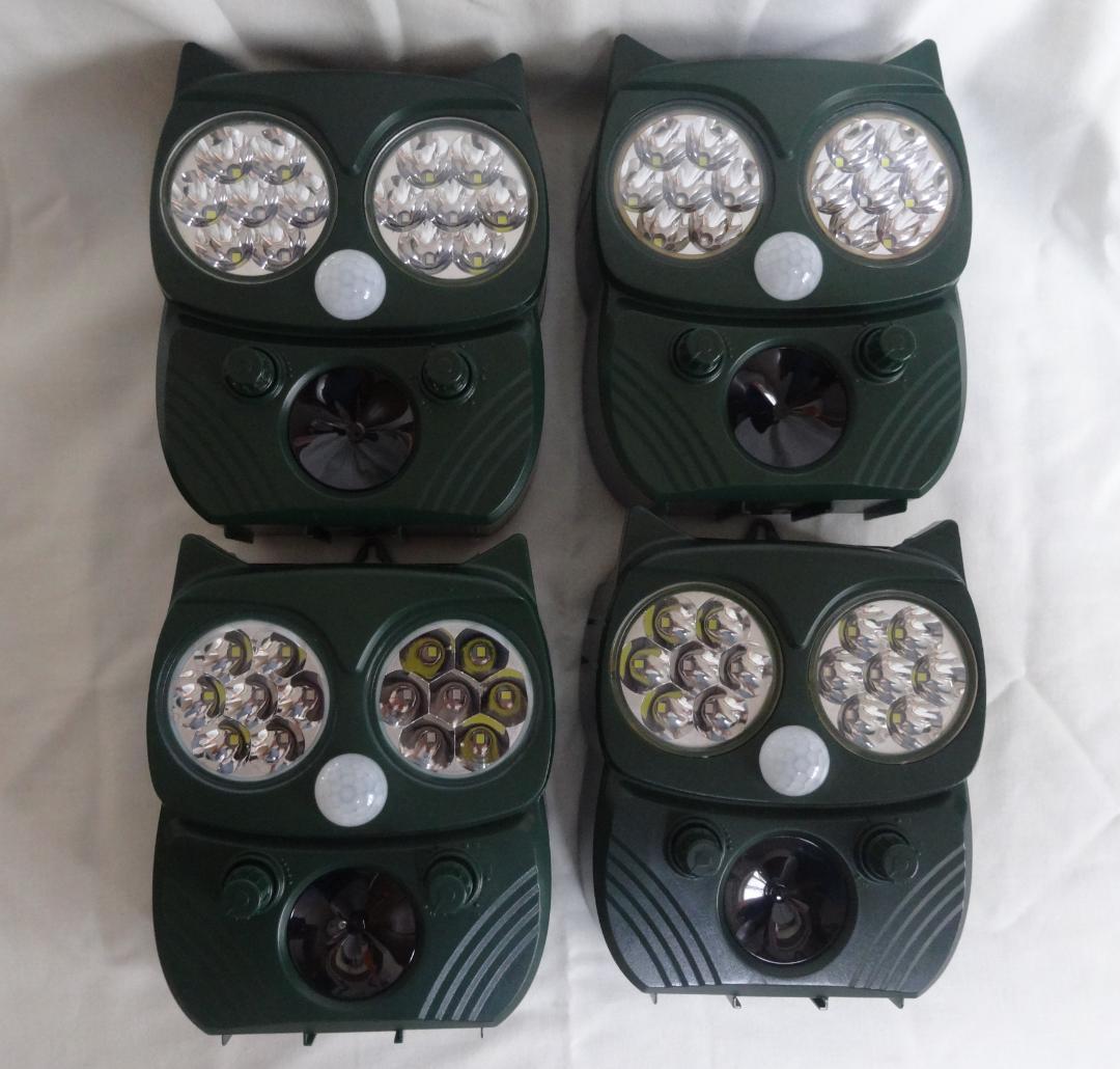 動物撃退器 害獣撃退器 4個セット(3個中古品 1個