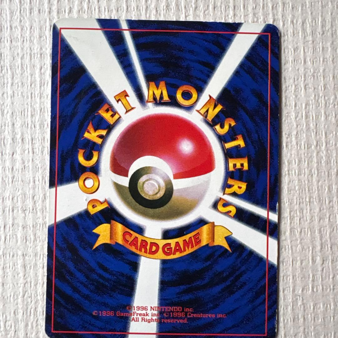 ピカチュウ(イラストレーター誤表記ken sugimori )とプリン共に光沢有