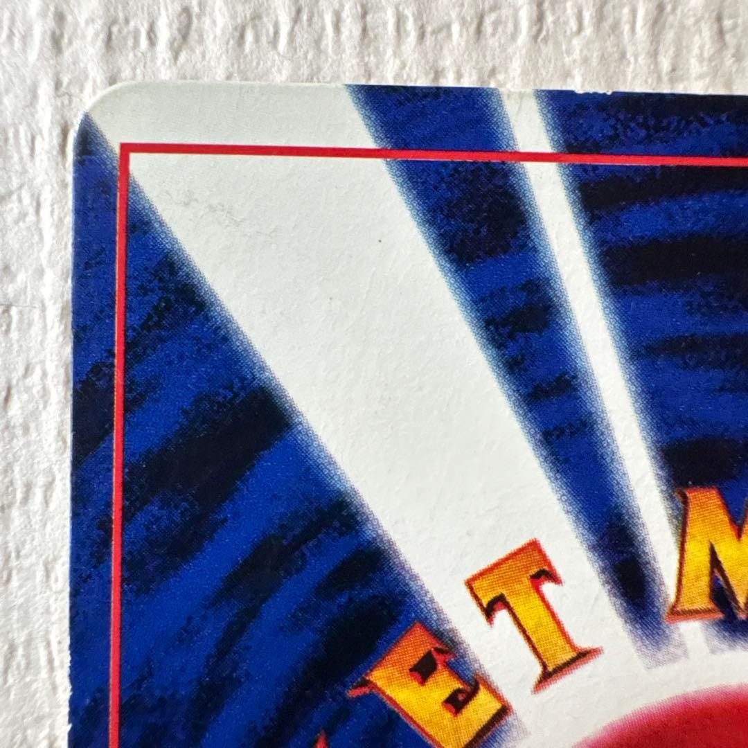 ピカチュウ(イラストレーター誤表記ken sugimori )とプリン共に光沢有