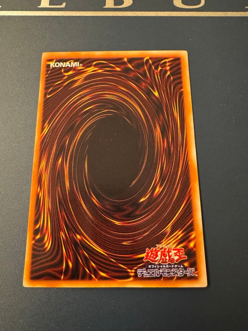 遊戯王カード　初期まとめ売り