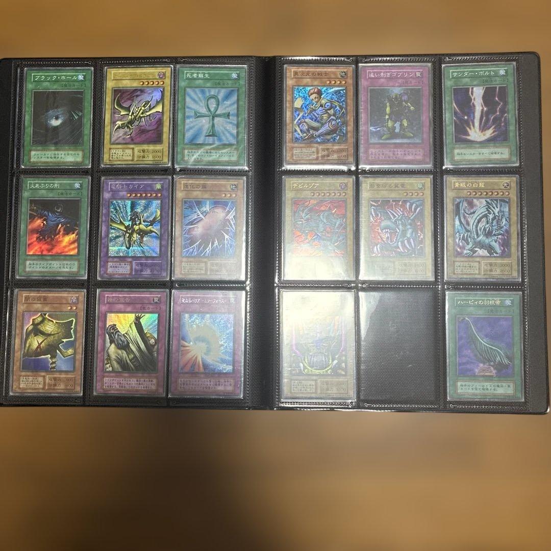 遊戯王OCG デュエルモンスターズ コレクション　引退品