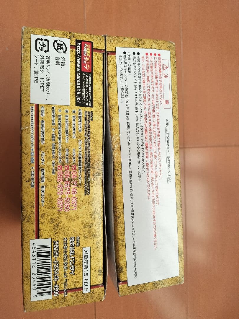 聖闘士星矢 聖闘士聖衣神話 ライブラ 童虎