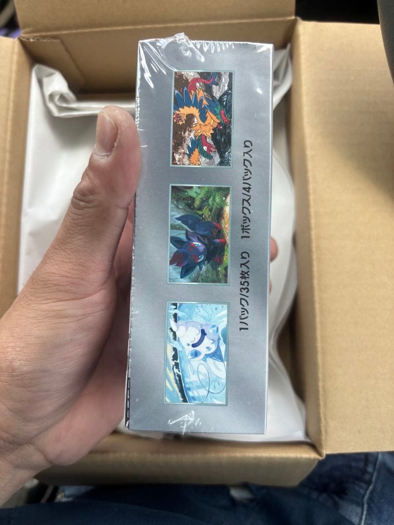ポケモンカードゲーム ホワイトフレア 拡張パックデラックスBOX
