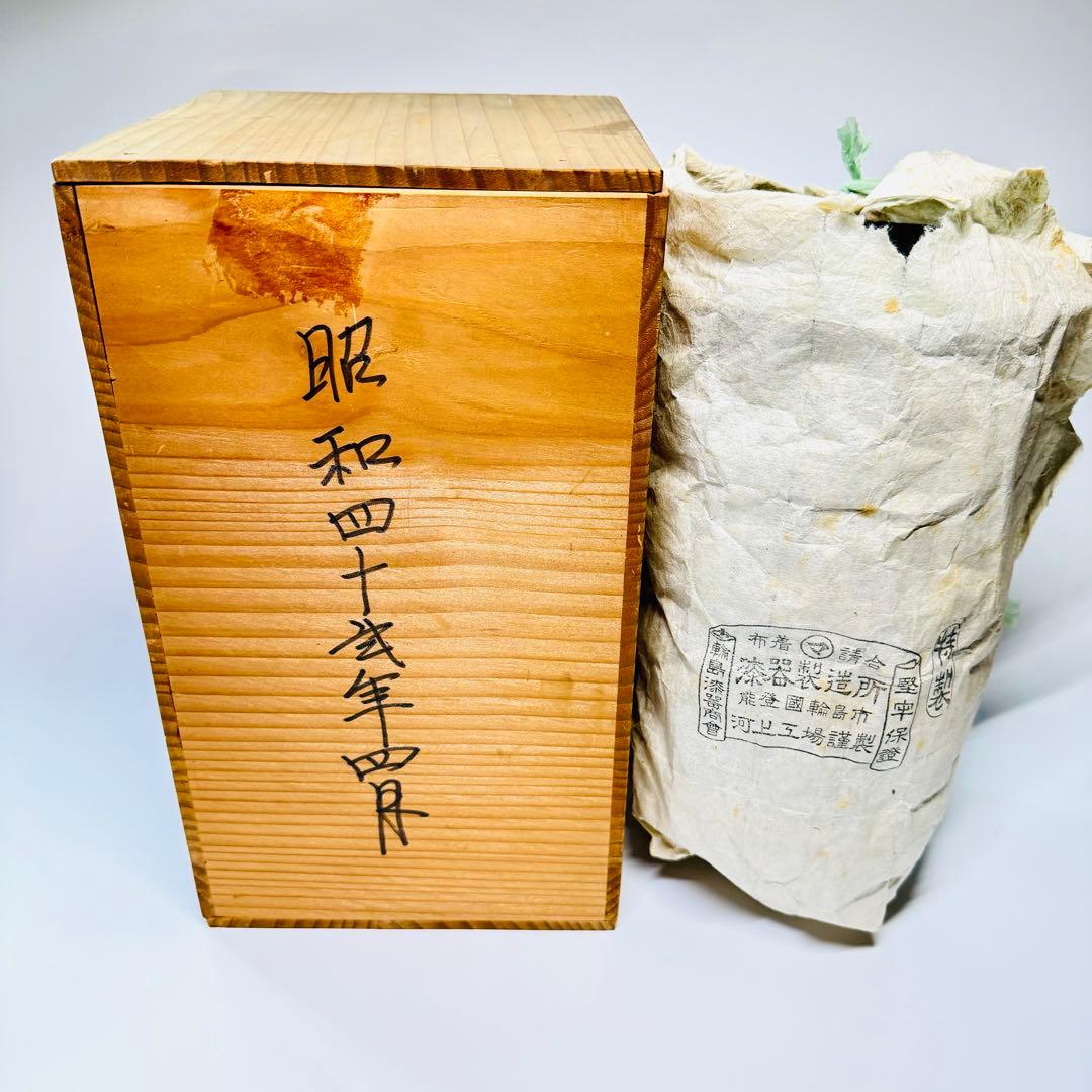 漆器　輪島塗　沈金　金蒔絵　木製　蓋付椀　お煮物椀　吸物椀　5客　共箱