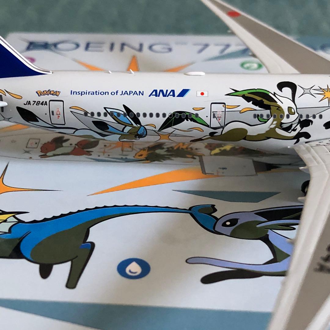 ANA B777-300ER イーブイジェット 特別塗装 1/200 ANA 777-300ER