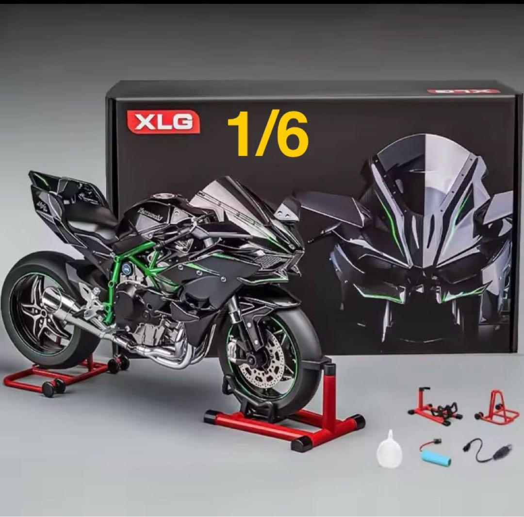 1/6 新品 Kawasaki Ninja H2R 合金モデル 音光ミスト付 - メルカリ