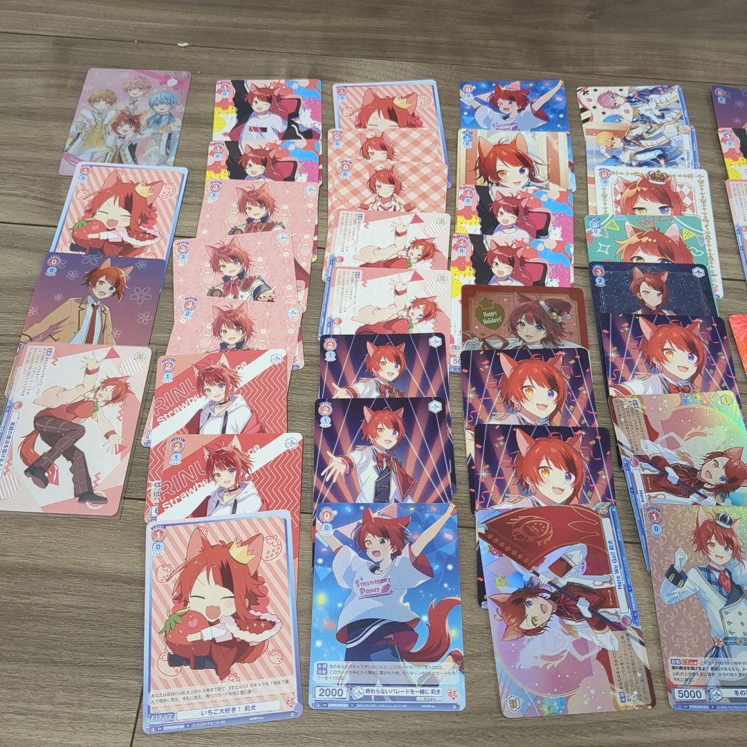 すとぷり　莉犬くんグッズまとめ売り♡