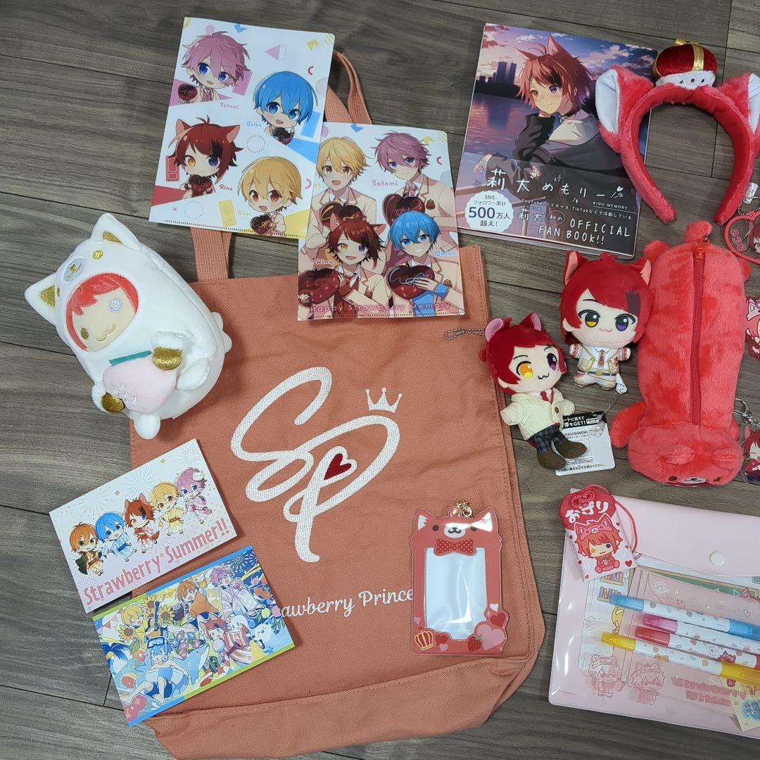 すとぷり　莉犬くんグッズまとめ売り♡