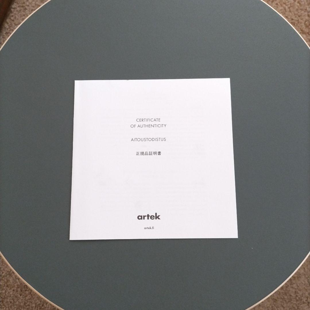 スコープ別注　アルテック スツール60 リノリウム 3本脚 ピューター