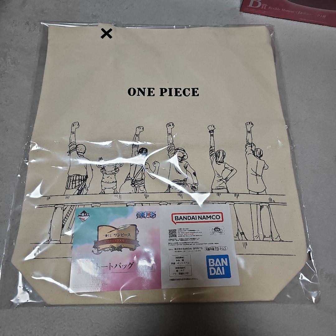 【新品未開封】一番くじ ワンピース ドラマティックメモリーズA賞B賞F賞～J賞