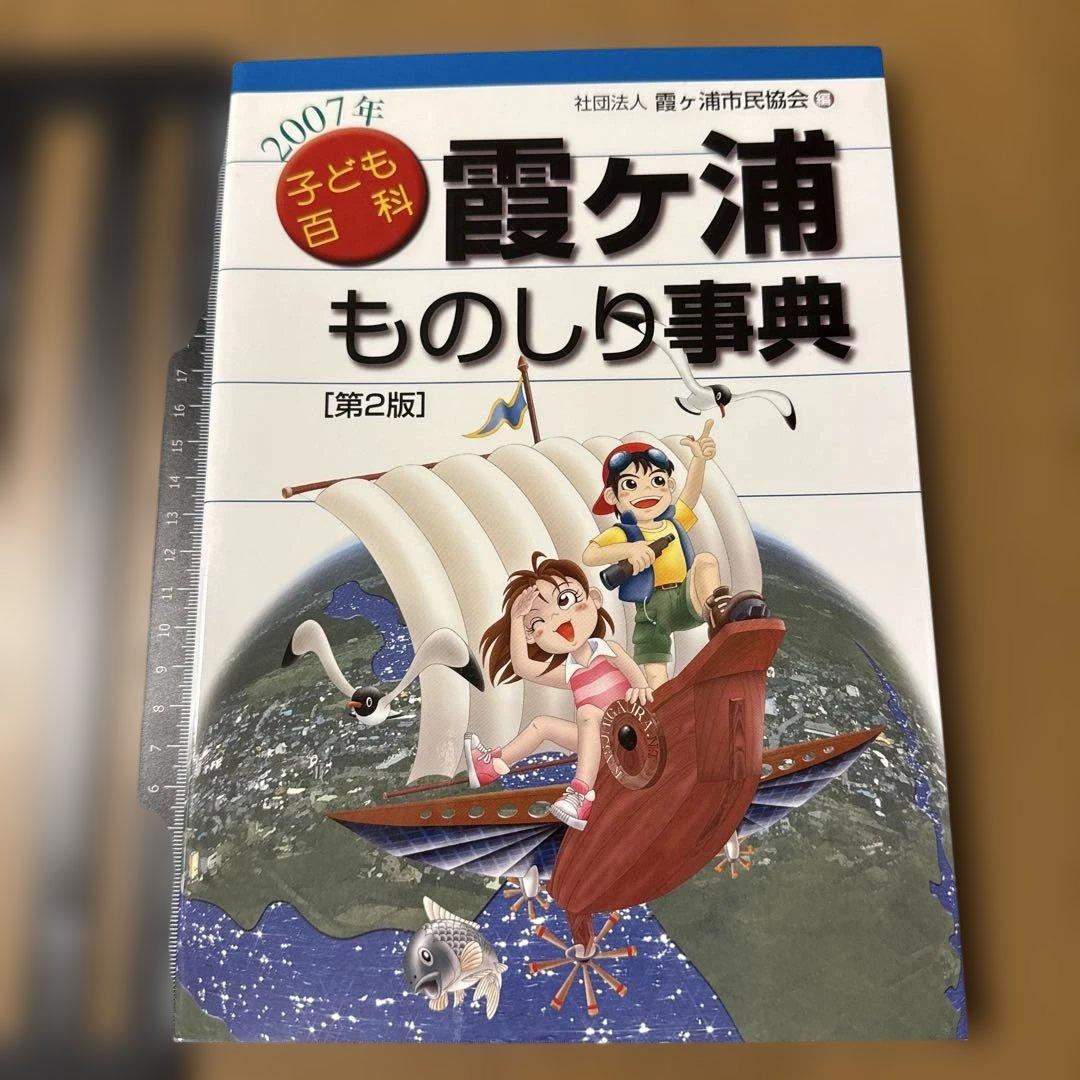ひろすけ様 リクエスト 8点 まとめ商品 - メルカリ