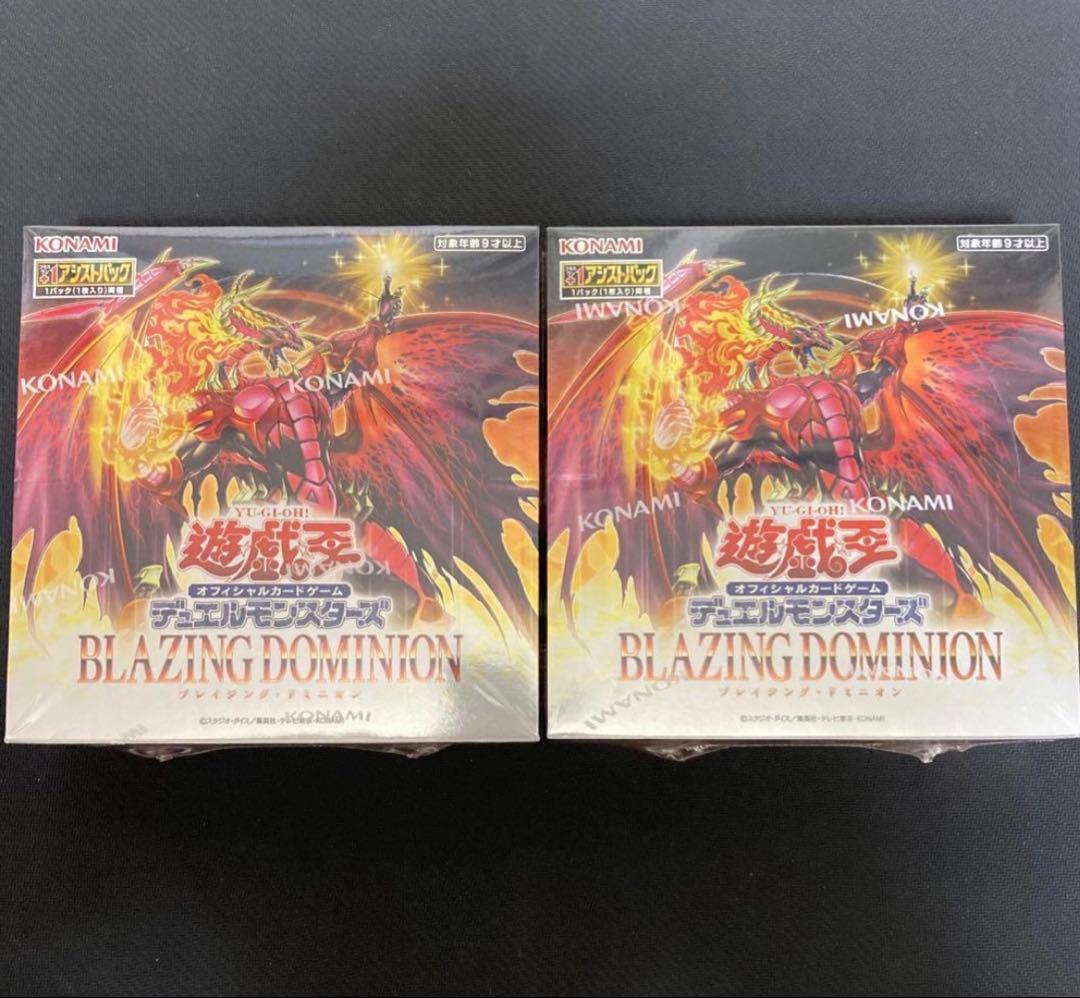 最安値】遊戯王OCG ブレイジングドミニオン 2BOX シュリンク付き