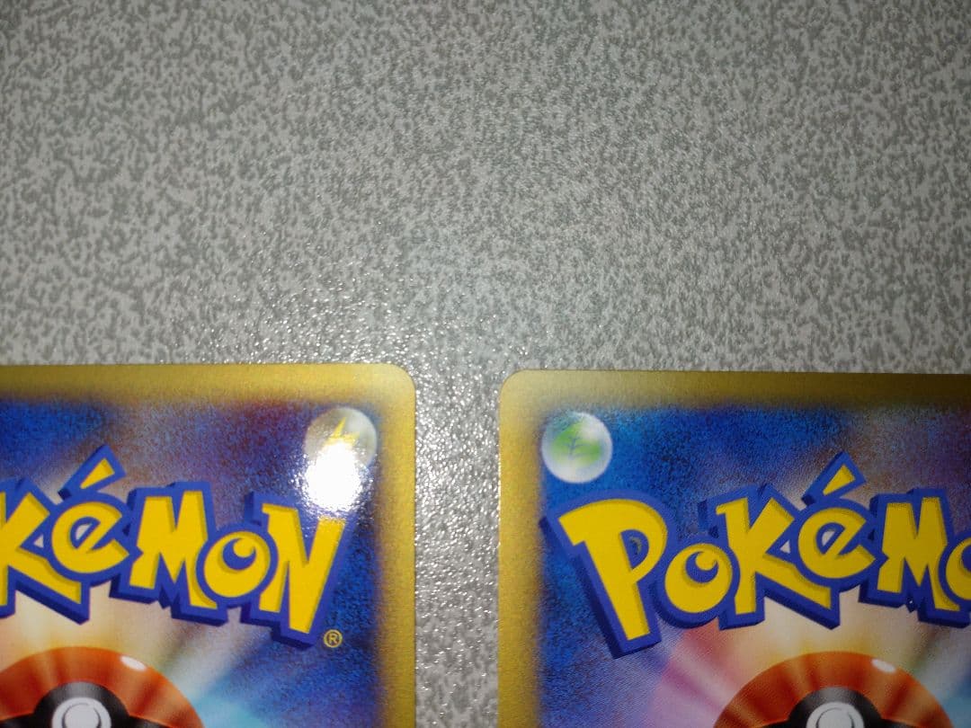 マルマイン　グレート　ミラー