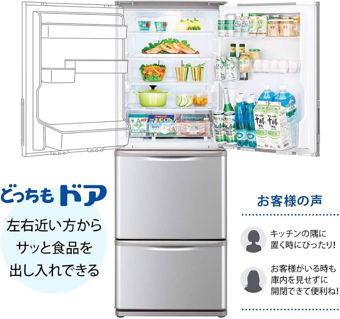 シャープ　3ドア　ノンフロン冷凍冷蔵庫 SJ-W352E-S