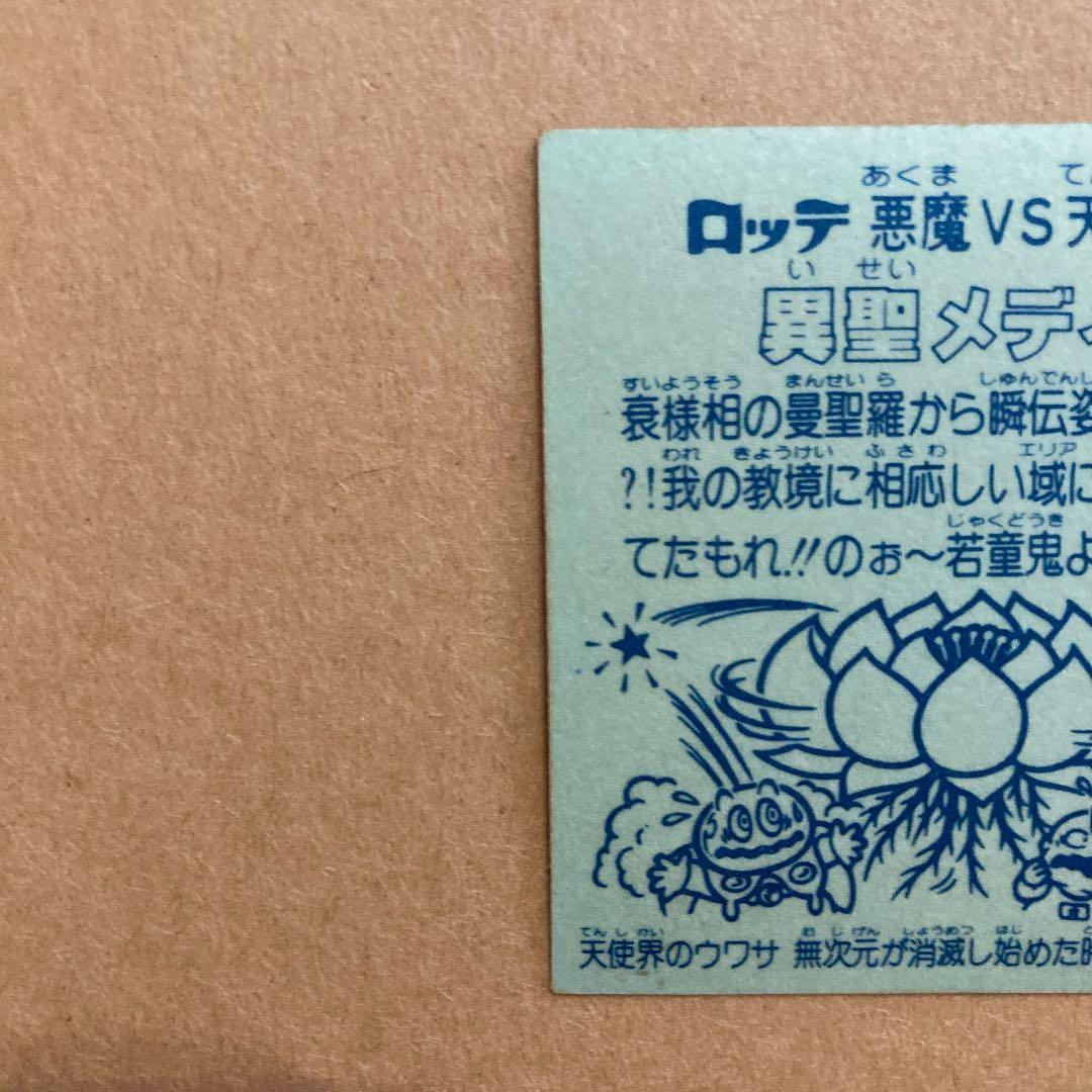 専用