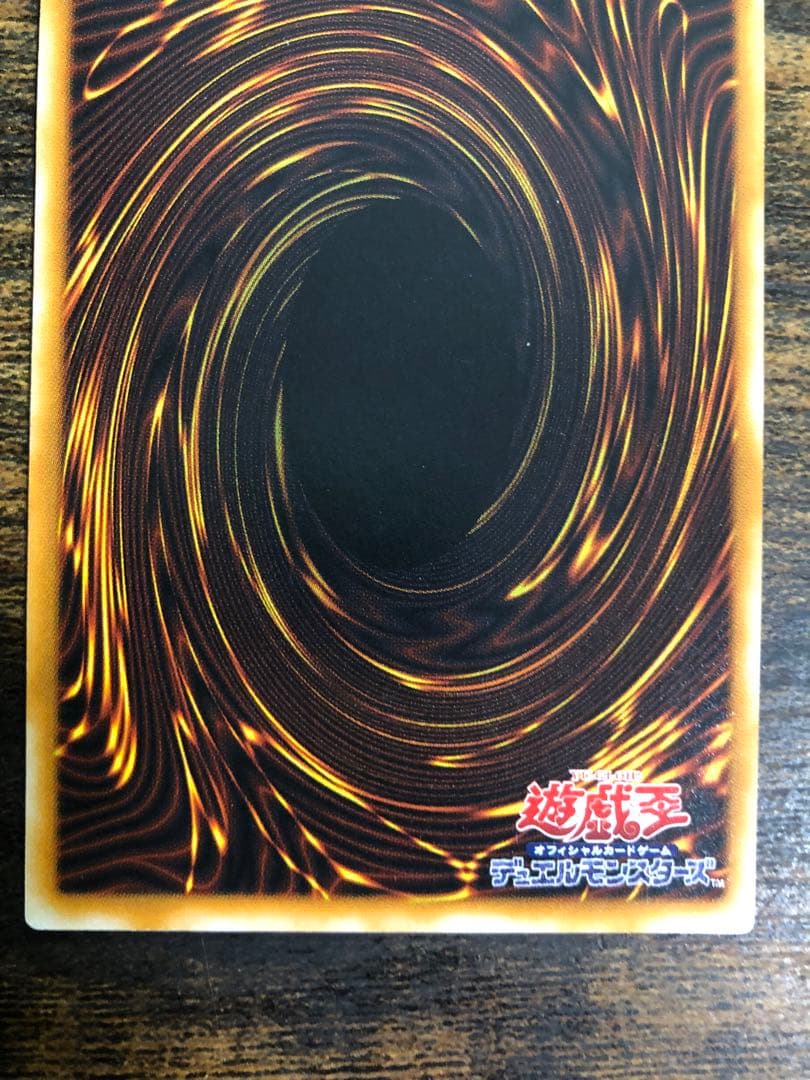 遊戯王　ブラックマジシャン　2期　レリーフ　アルティメットレア