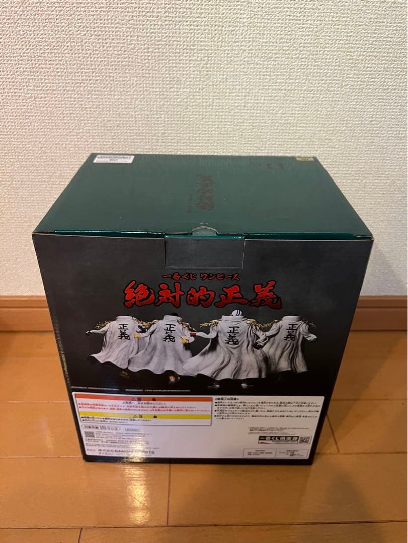 ワンピース 一番くじ 絶対的正義 ABCD賞 4体コンプリートセット