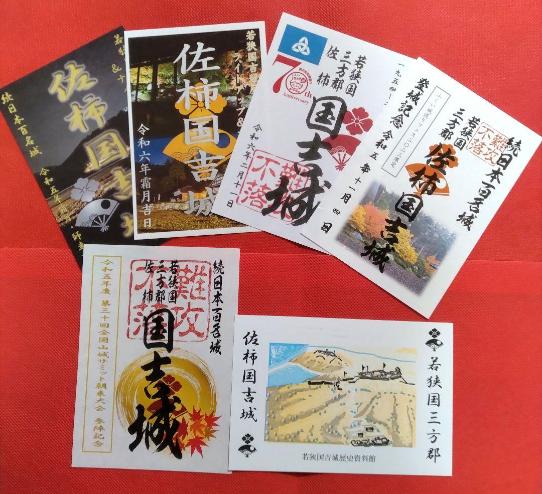 ハコフグ様 リクエスト 5点 まとめ商品