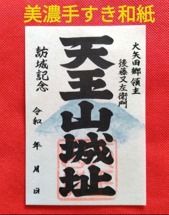 ハコフグ様 リクエスト 5点 まとめ商品