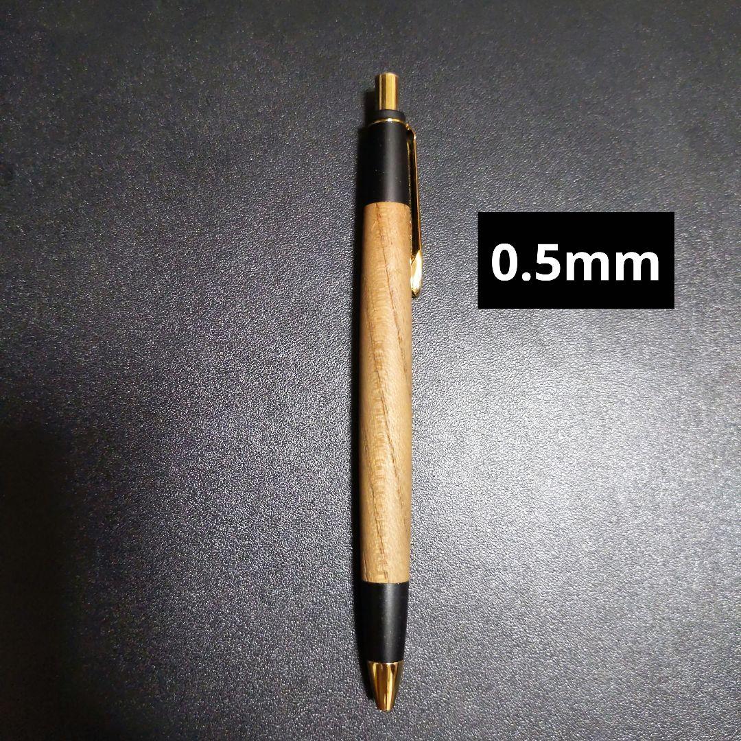 上杢】 ボナンペン 欅 木軸シャープペンシル 真鍮金具 蜜蝋仕上げ 野原