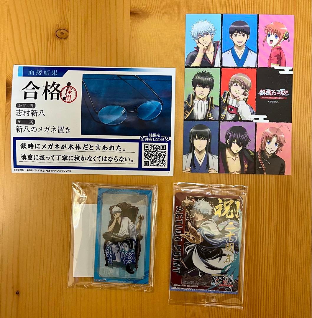 銀魂わーるど 銀魂展 坂田銀時 セット - メルカリ