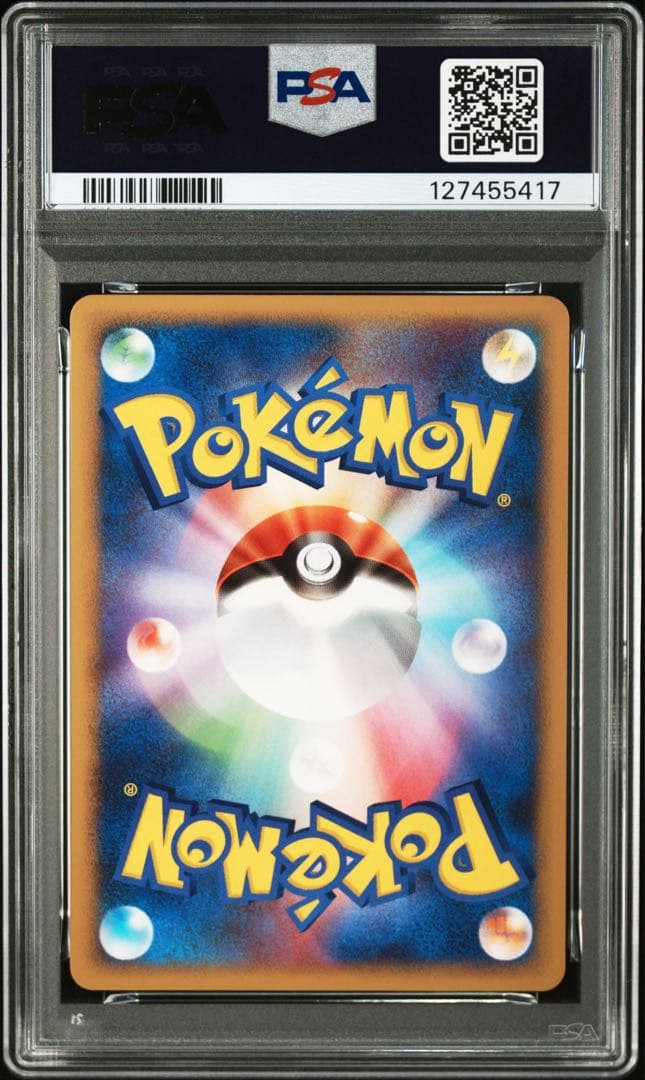 PSA10＊2007 ミミロル DP エントリーパック アンリミ 世界1枚 希少