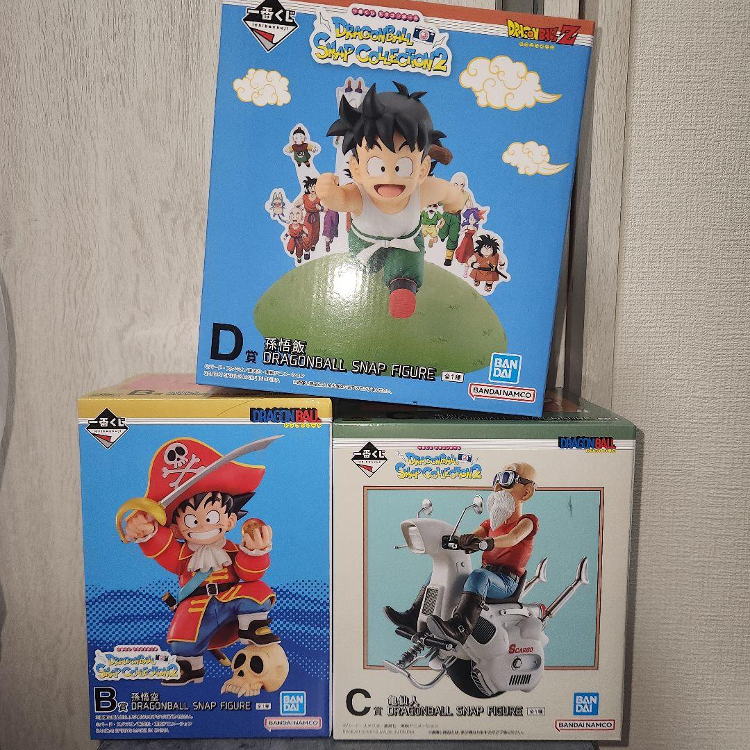 一番くじ ドラゴンボール B.C.D賞 フィギュア