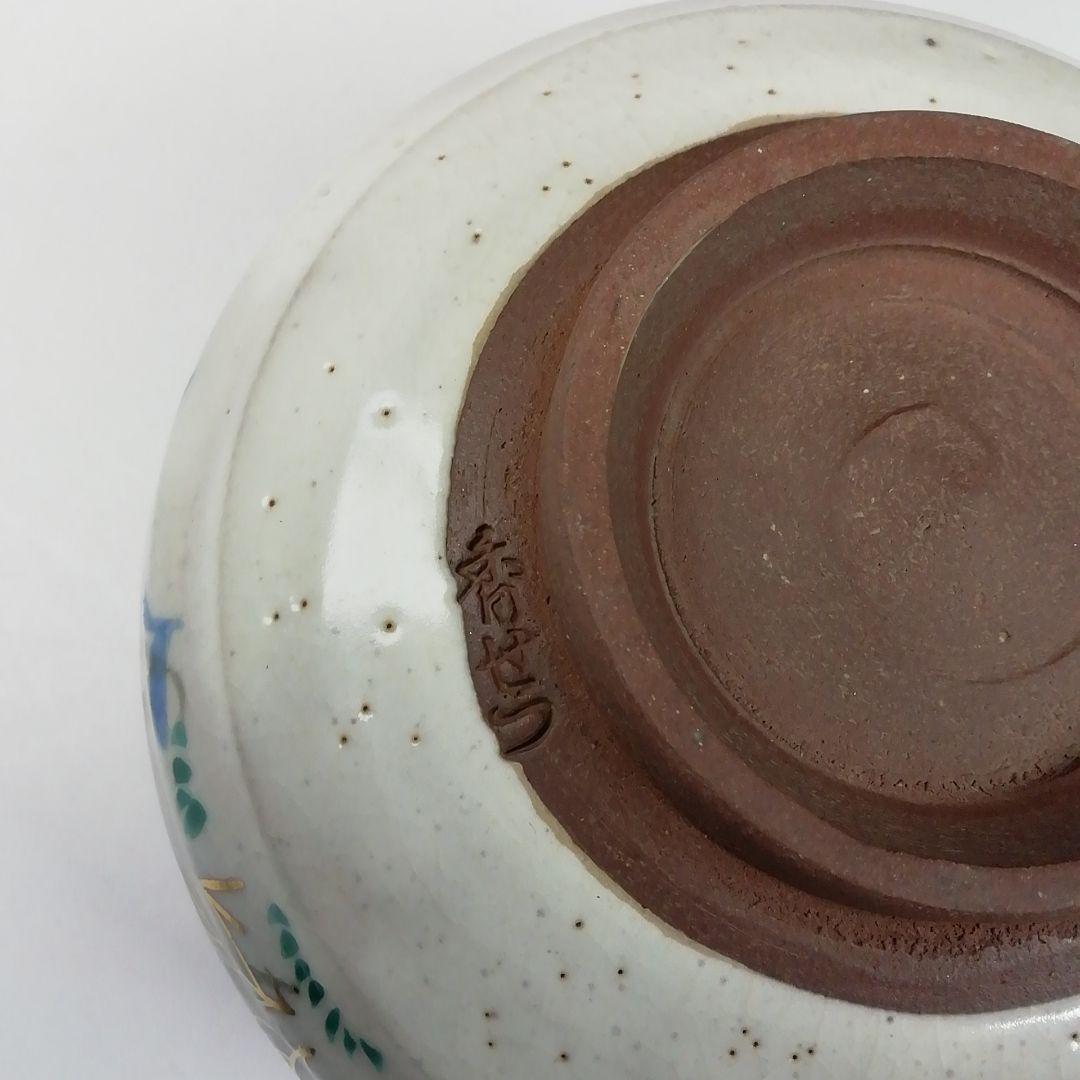 T439 茶碗 『乾山写 春の七草』『宮川香せつ 造』 共箱 抹茶碗 茶道具