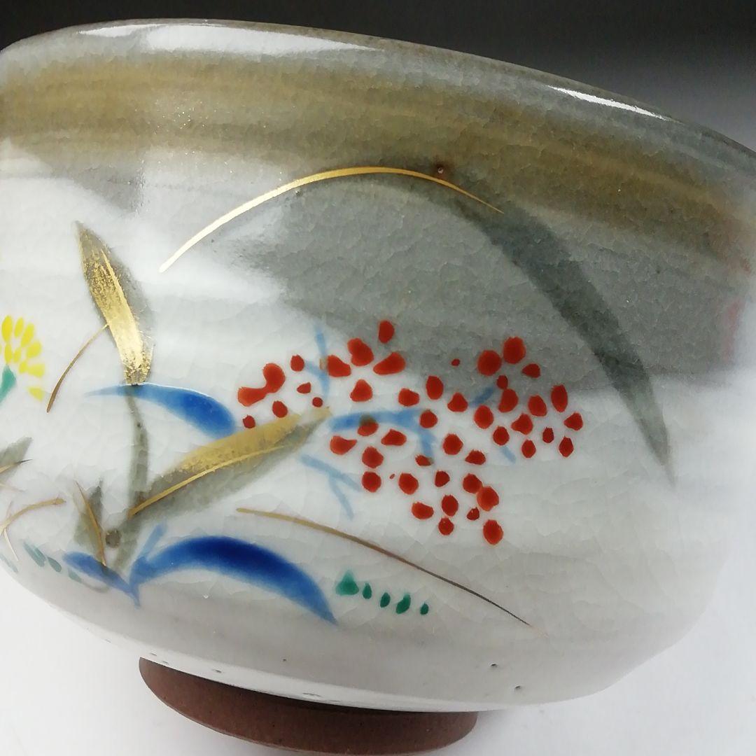 T439 茶碗 『乾山写 春の七草』『宮川香せつ 造』 共箱 抹茶碗 茶道具