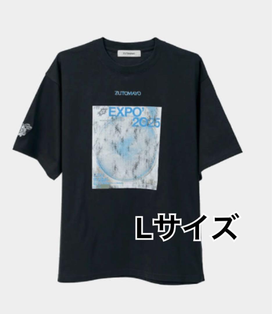 ずとまよ 万博 ミャクミャク Tシャツ 黒 Lサイズ ずっと真夜中でいいの