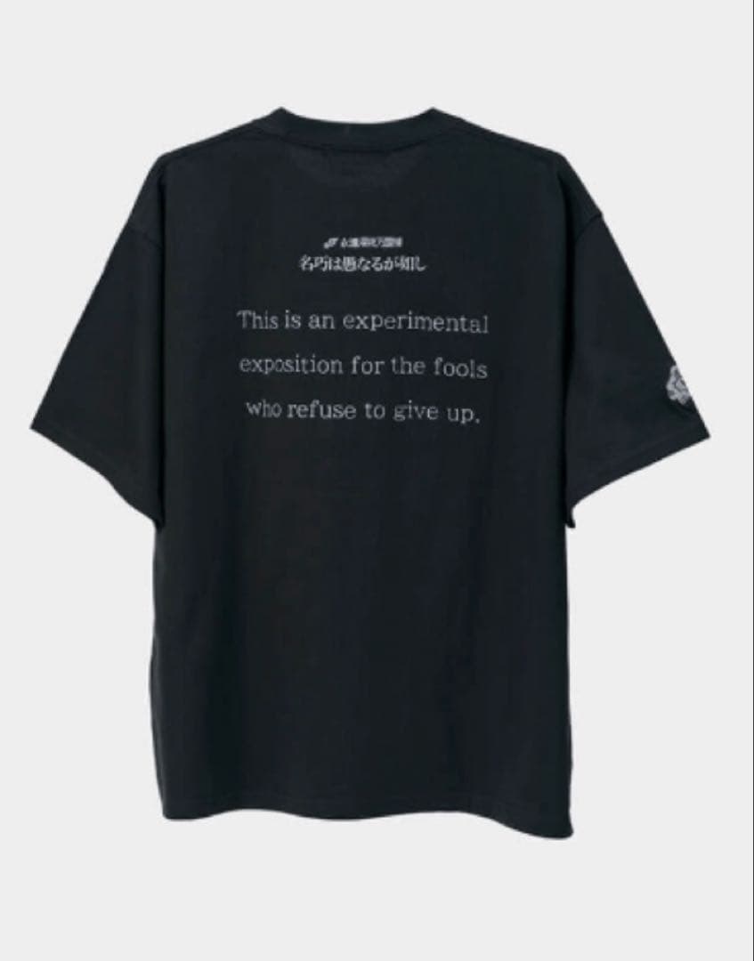 ずとまよ 万博 ミャクミャク Tシャツ 黒 Lサイズ ずっと真夜中でいいの