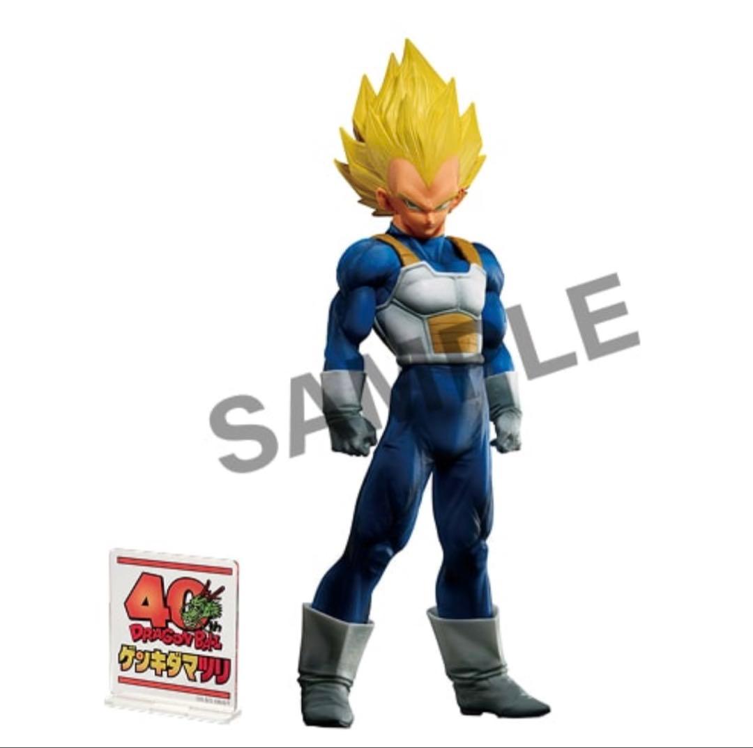 ドラゴンボール ゲンキダマツリsmsp ベジータ - メルカリ
