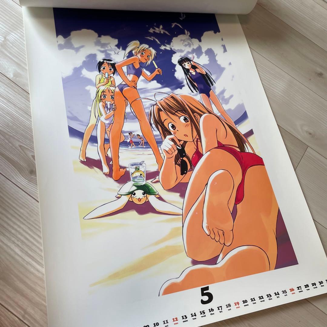 講談社 2002年カレンダー 赤松 健 ラブひなた荘 成瀬川 なる ポスター