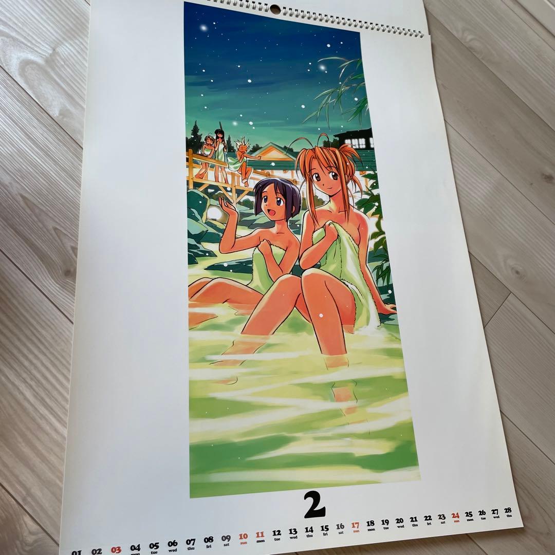 講談社 2002年カレンダー 赤松 健 ラブひなた荘 成瀬川 なる ポスター