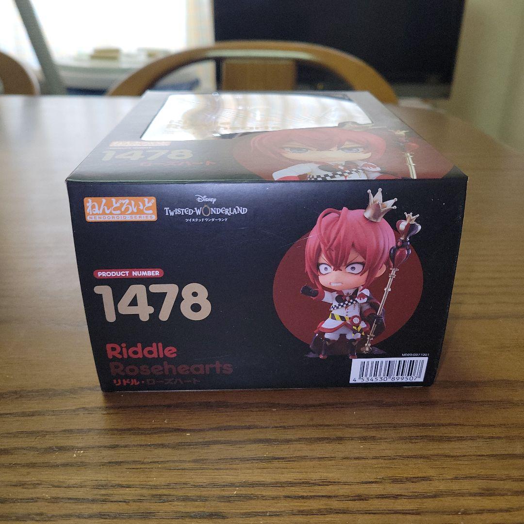 開封済・美品 ねんどろいど リドル・ローズハート（予備ジョイント1つ