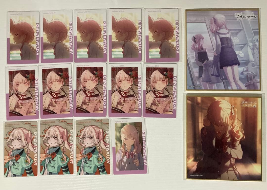 プロセカ 暁山瑞希 まとめ売り(2枚目あり)