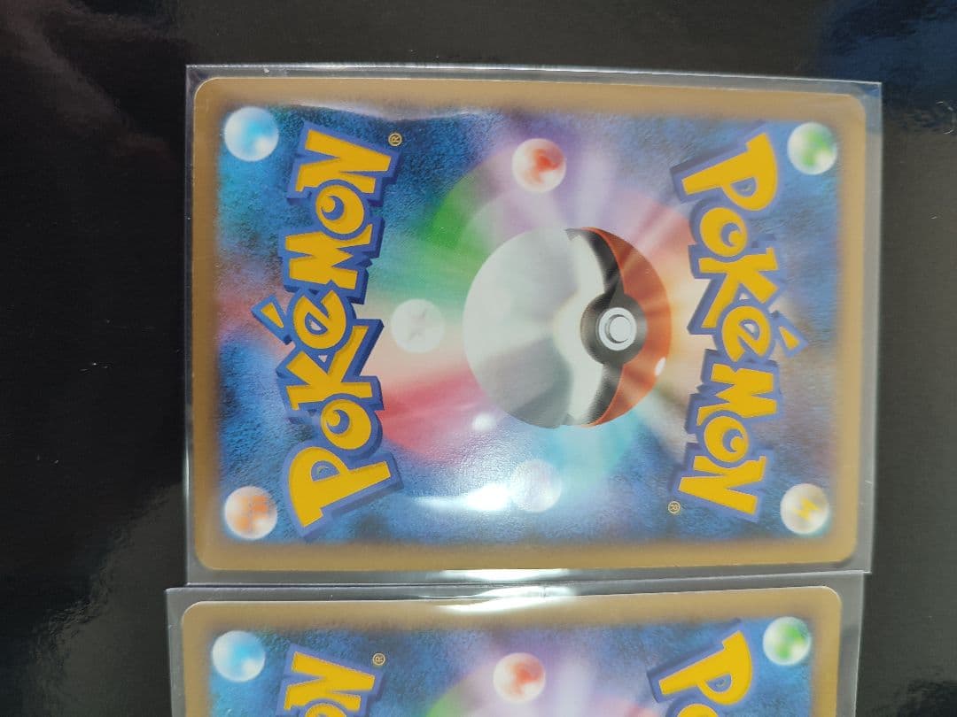 エンテイ&ライコウLEGEND ☆: 1ED[L2-L 063-064/080]