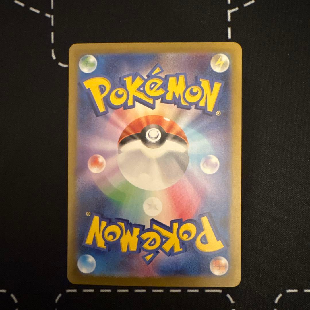 メガサーナイトex MUR & SARセット