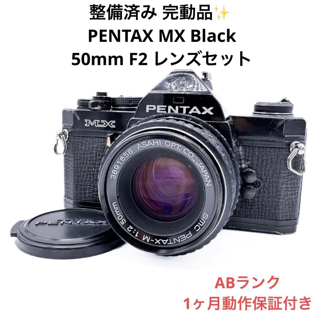 ペンタックス ME レンズ2本付き PENTAX ME ズームレンズ2本セット（28
