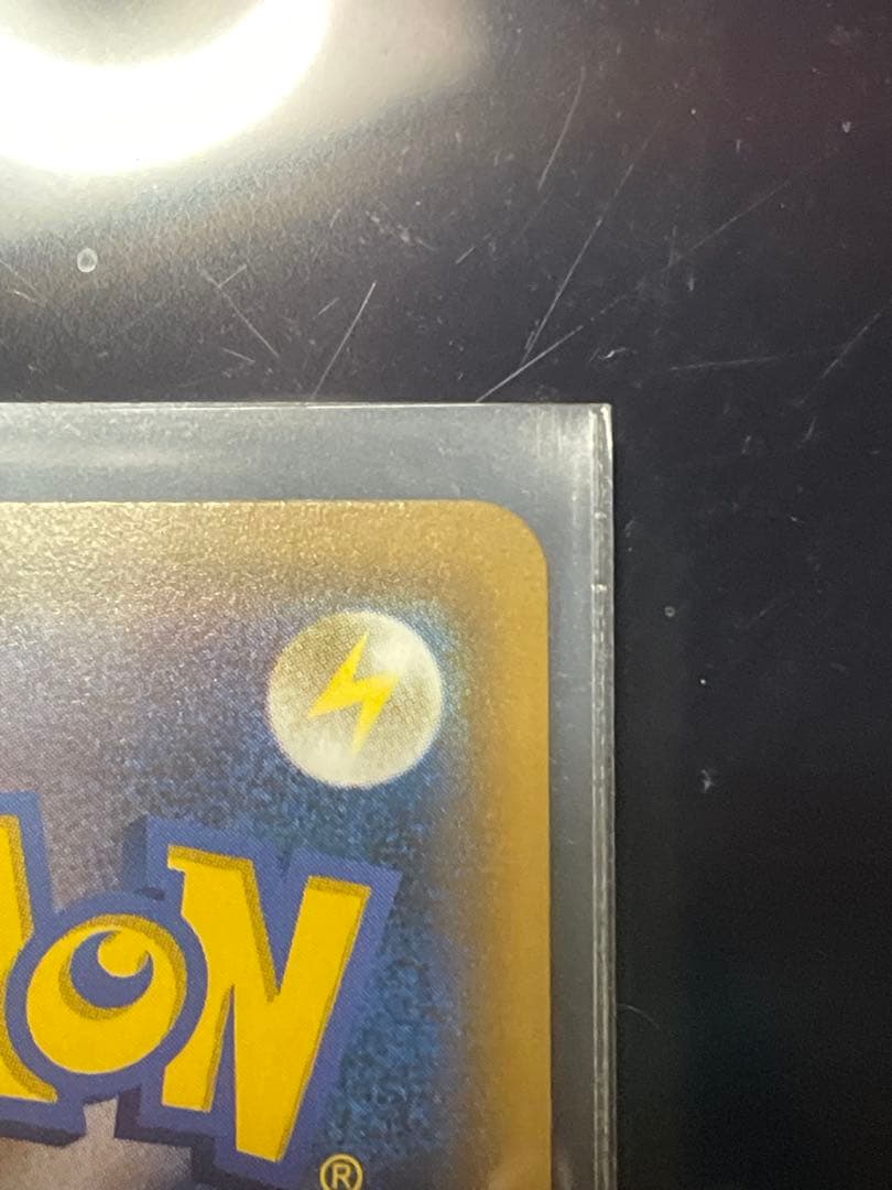 【極美品】 プロモ レッドのピカチュウ：ポケモンセンター オープン20周年記念