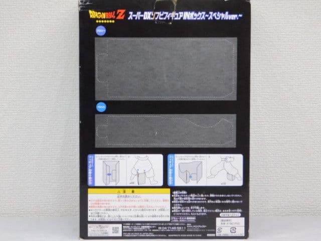 ９品バラエティフィギュアまとめ売り　ドラゴンボールZ オレンジピッコロB賞＋８品