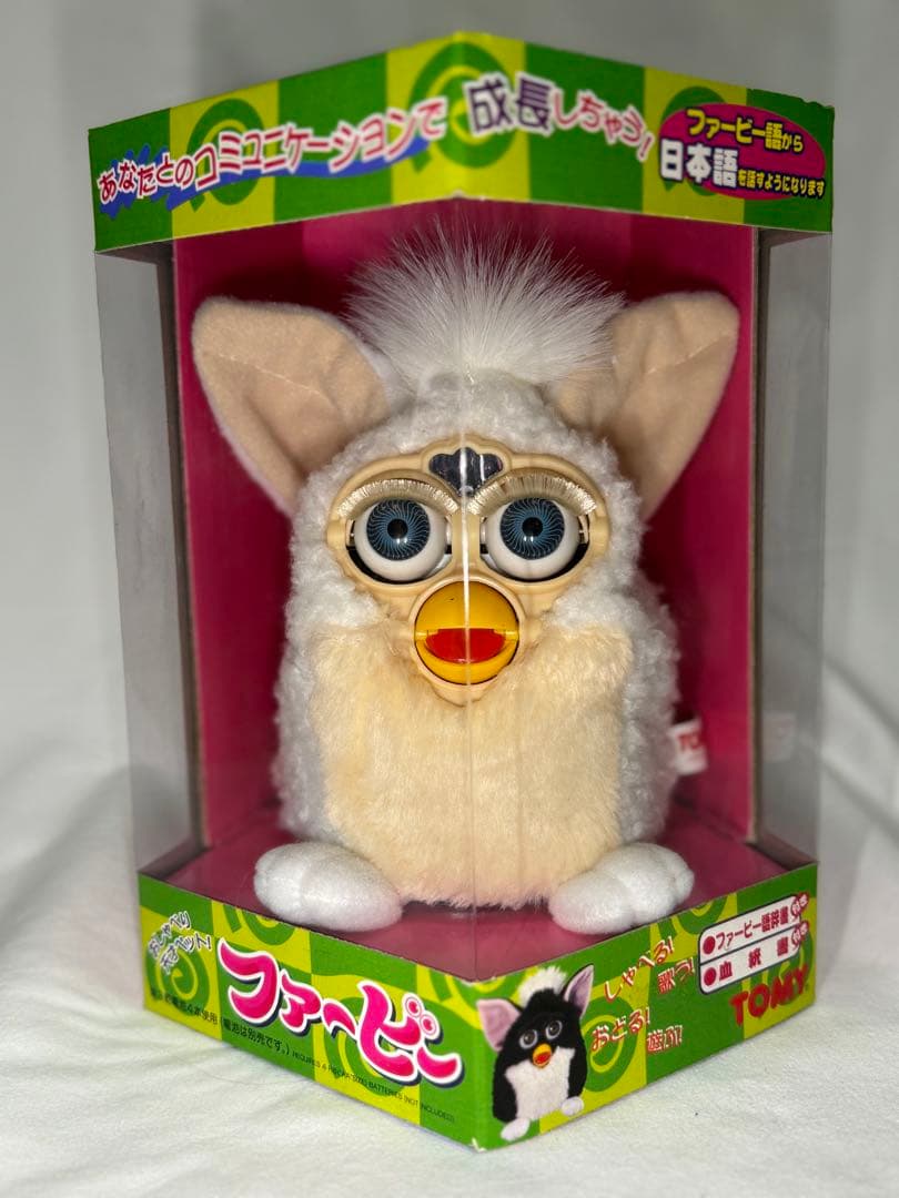 未開封 希少 初代 ファービー・国内物・日本語 ⑭ - メルカリ