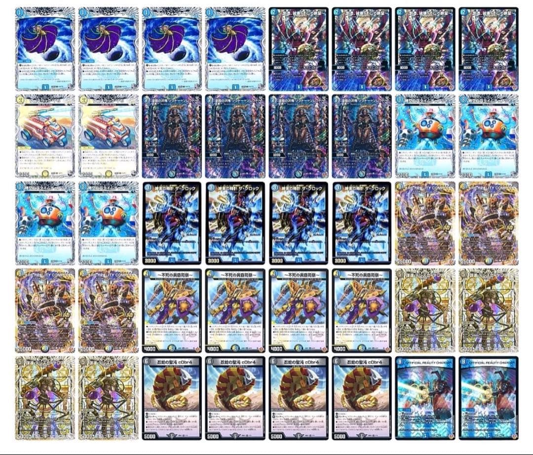 デュエマ 最新構築 ドロマーコンプレックス デッキ