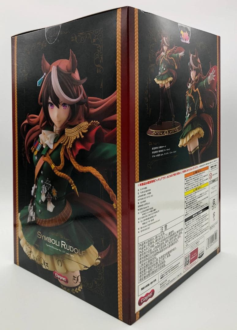 新品未開封｜ウマ娘 シンボリルドルフ 勝負服Ver. 1/7 完成品フィギュア