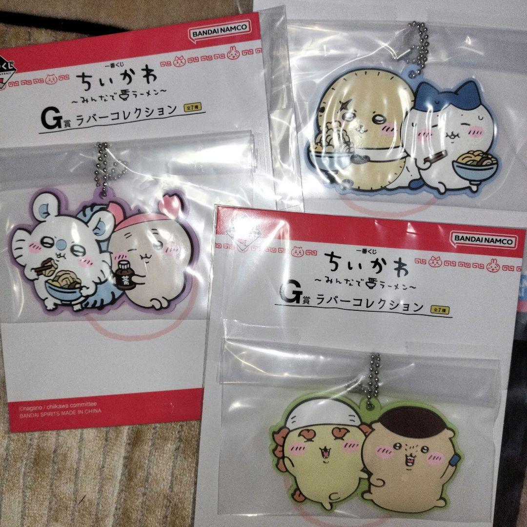 ちいかわ グッズまとめ売り くじ、コラボ、カプセルトイ