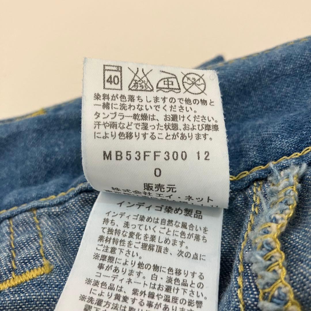 Lee mercibeaucoup メルシーボークー サロペット風サルエルデニム