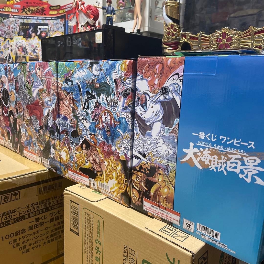 1番くじ ワンピース￼大海賊百景 フィギュア￼ セット￼
