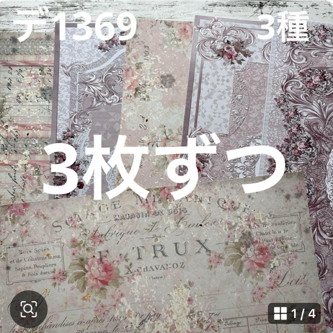 ⑤専用ページ 彩火's セレクト@プロフ必読・代行×様 - メルカリ