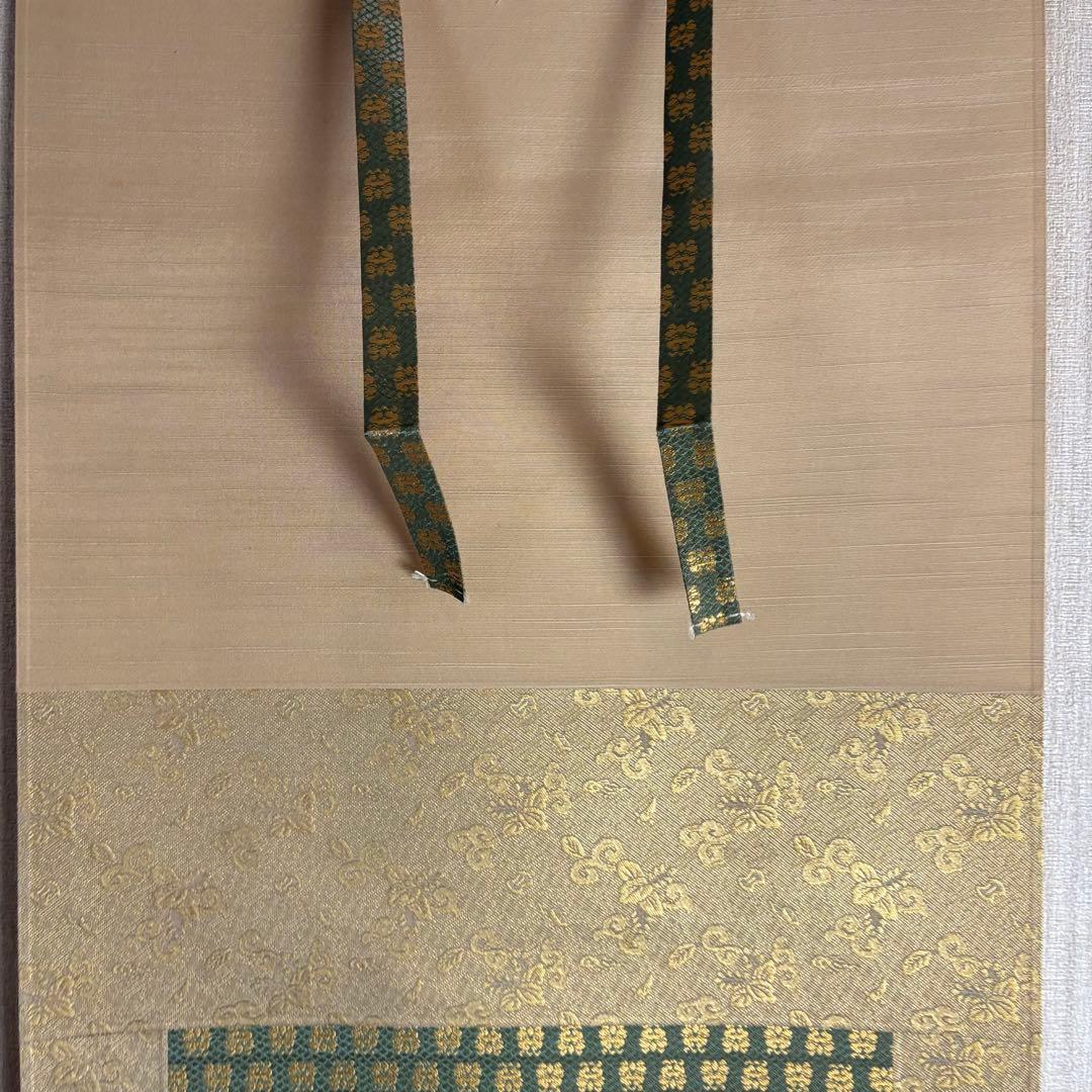 酒井抱一 「三ヶ月千鳥図」工芸画 掛軸 絹本 共箱 日本画 Z-24